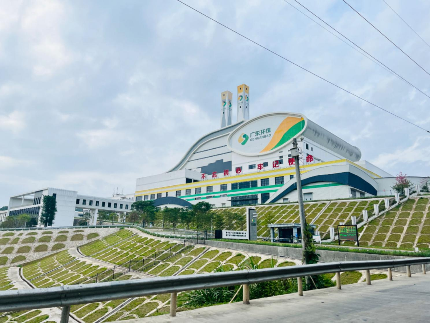 蔡甸固废绿色低碳再生资源技术研究中心实体平台建设项目